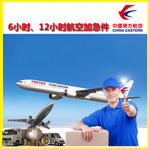 徕宁航空快递公司谈空运的四大作用是什么